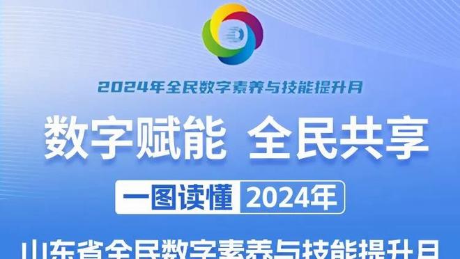 孙兴慜数据：88分钟伤退全场仅1射门 0过人3抢断 评分7.8